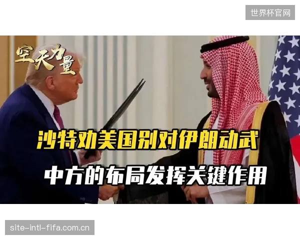 扩军规则为佛得角提供机遇,与沙特的直接对话或成出线关键战。 扩军规则为佛得角提供机遇,与沙特的直接对话或成出线关键战。